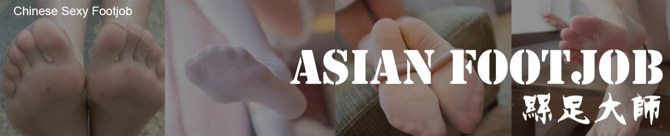 Asian Footjob баннер